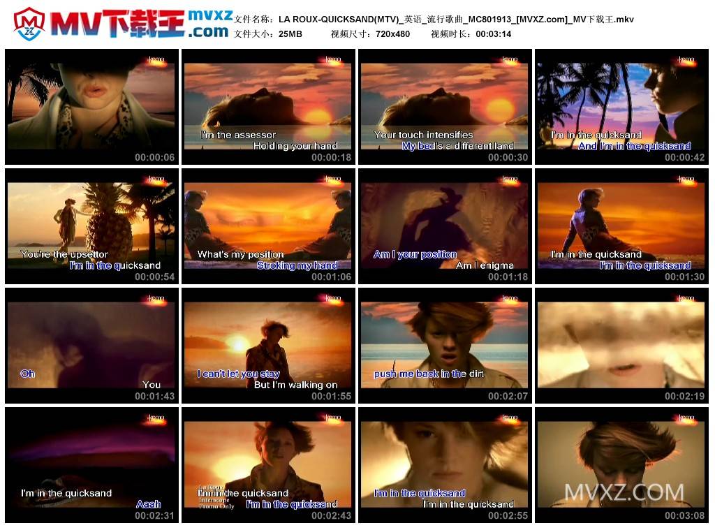 LA ROUX-QUICKSAND(MTV)_英语_流行歌曲_MC801913